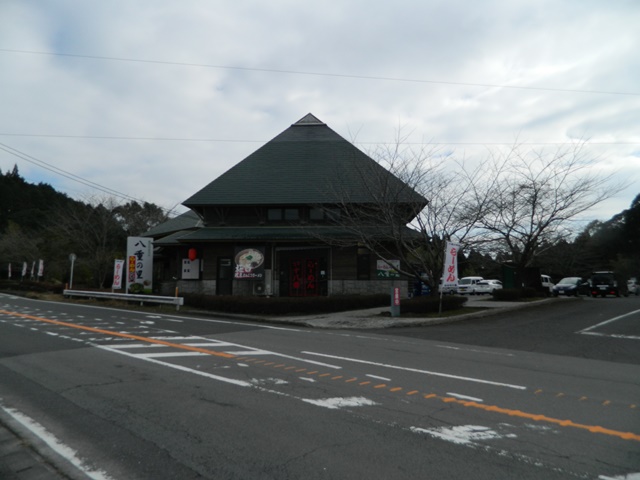 八重の里